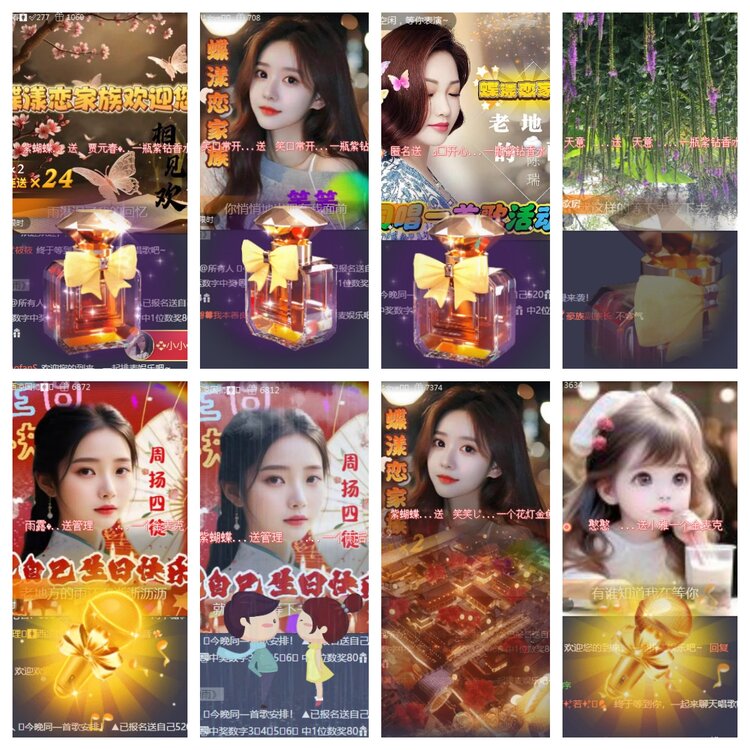 海燕🎤V娱热点