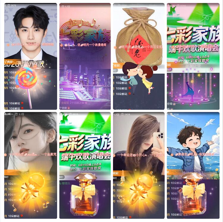 若雨🎤V娱热点