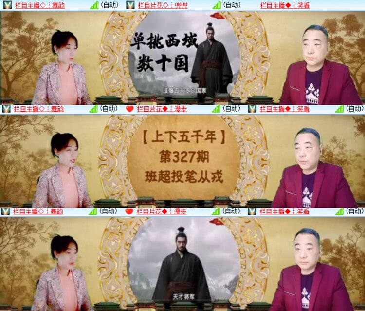 卓然🎤V娱热点