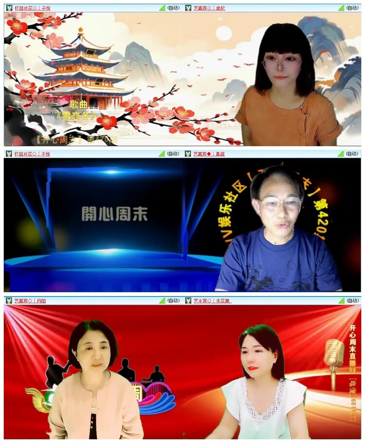 小朵🎤V娱热点