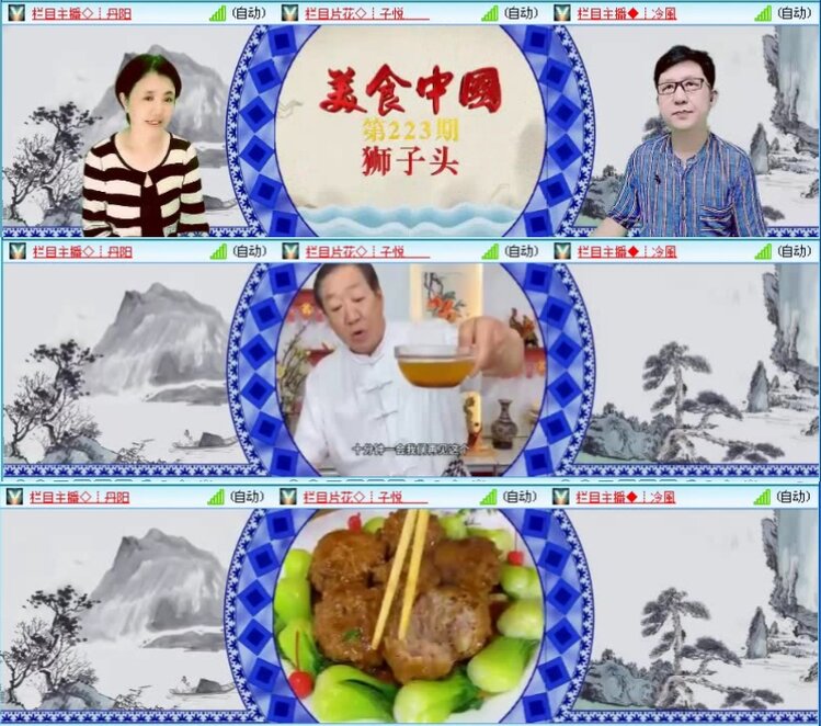 飞沙🎤V娱热点