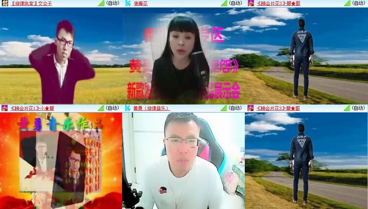 梅香🎤V娱热点