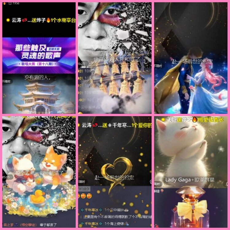 惜缘🎤V娱热点