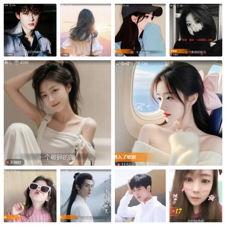 海燕🎤V娱热点