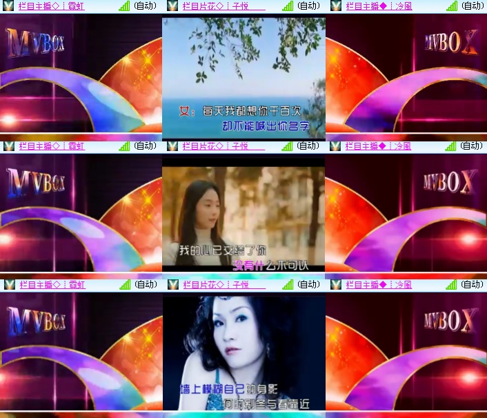 小浅🎤V娱热点