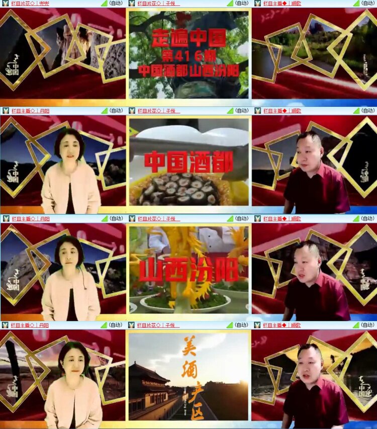 芯薇🎤V娱热点