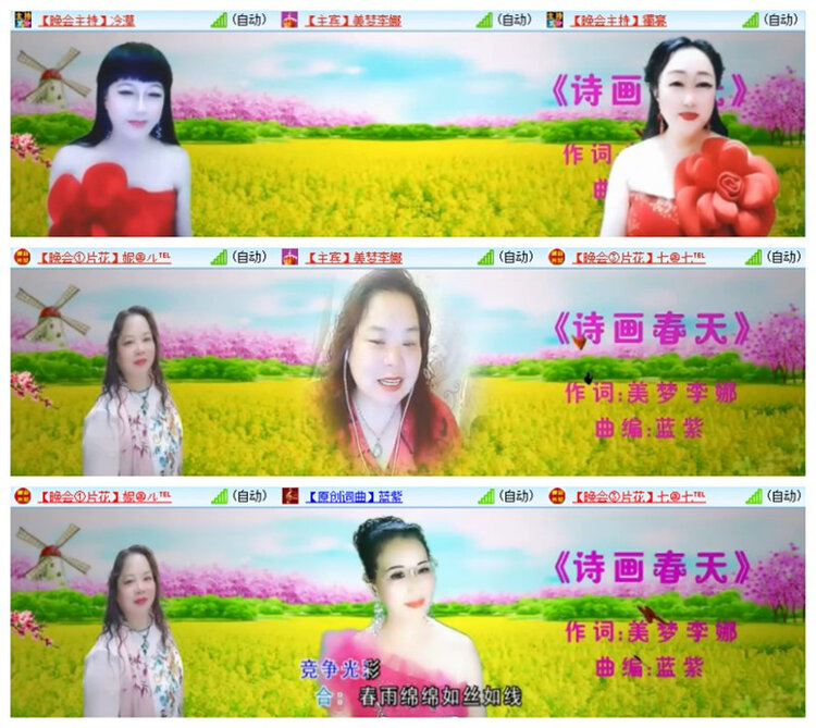 飘雪🎤V娱热点