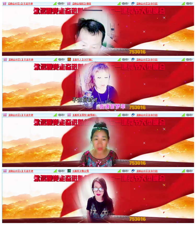 小路🎤V娱热点