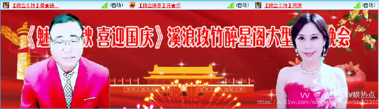 纳兰＿🎤V娱热点