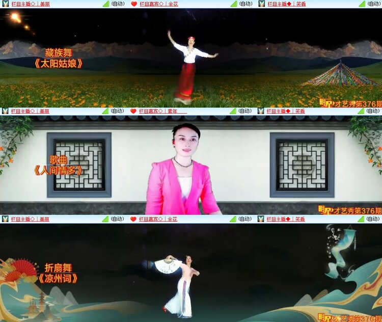 思点🎤V娱热点