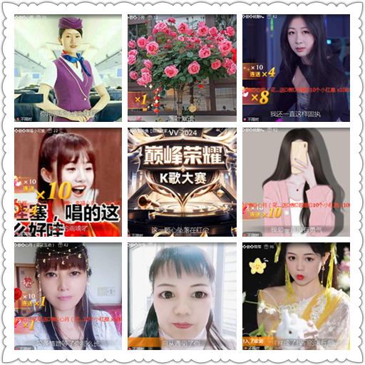 小浅🎤V娱热点