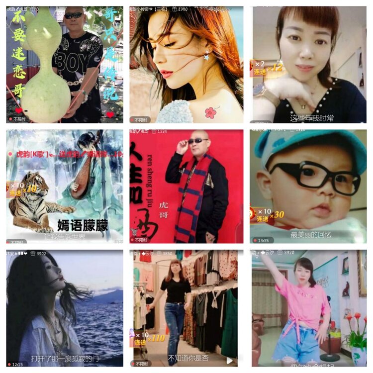 小浅🎤V娱热点