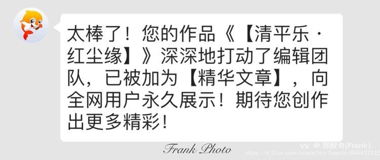 郭醒奇(Frank）