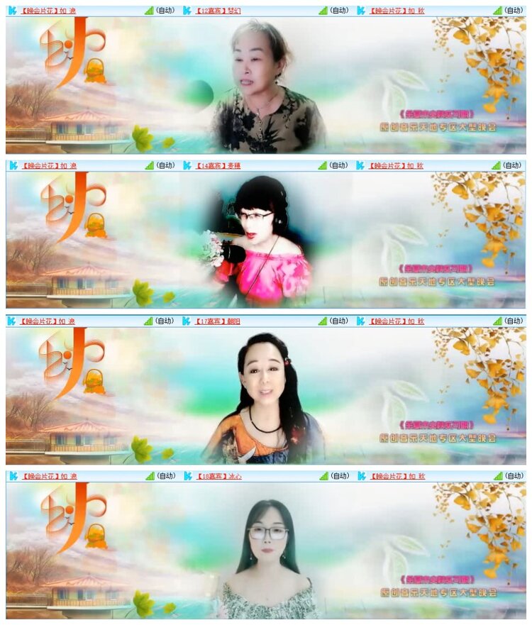 苏苏🎤V娱热点
