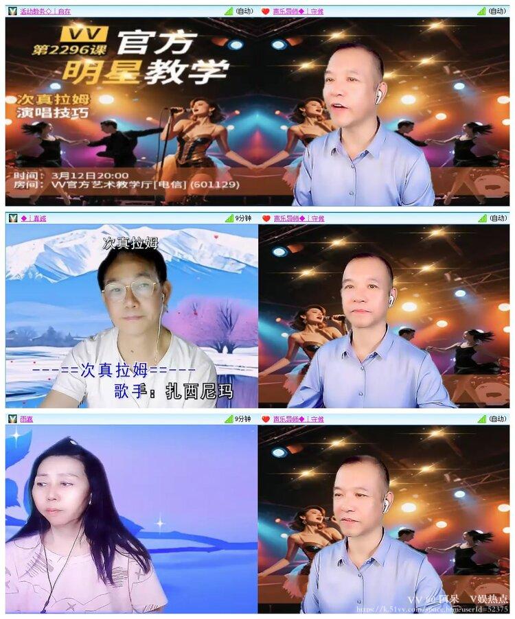 阿呆🎤V娱热点