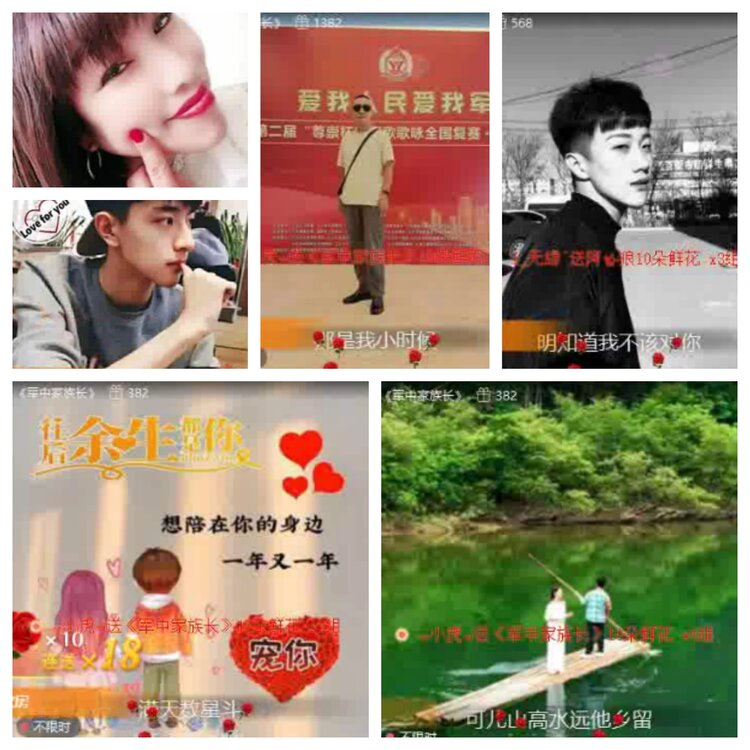 淡然🎤V娱热点