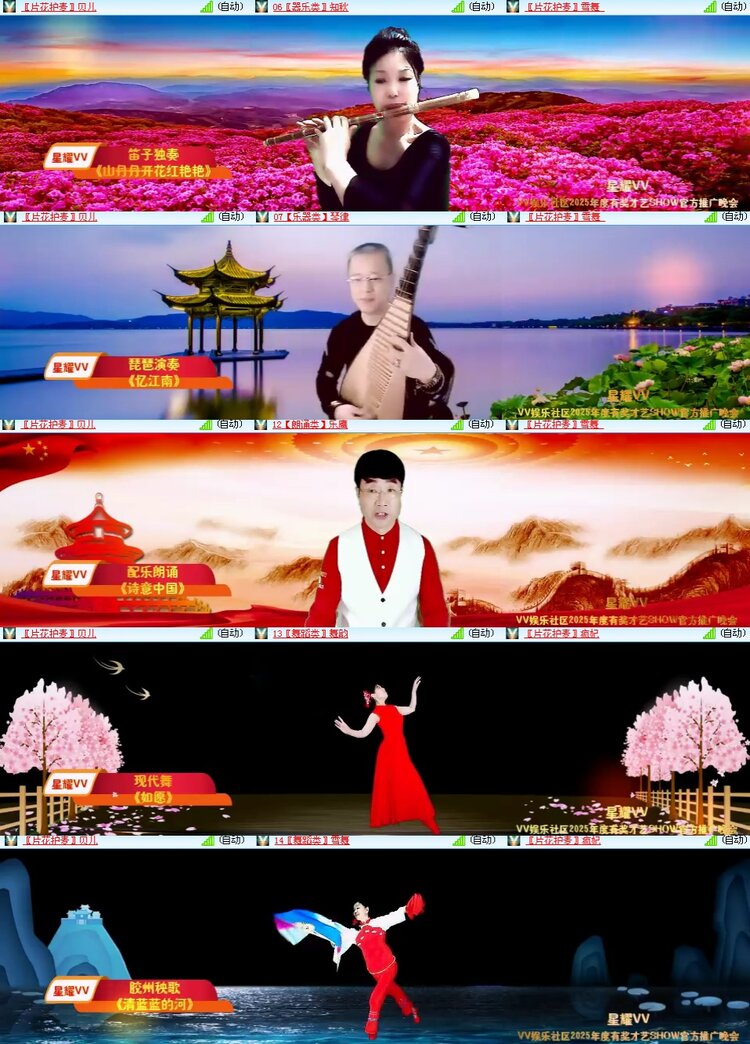 思点🎤V娱热点