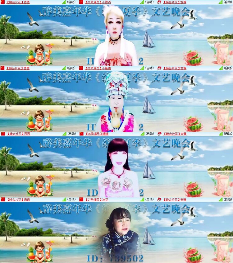 安然🎤V娱热点