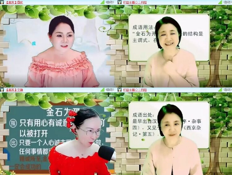 杜影🎤V娱热点
