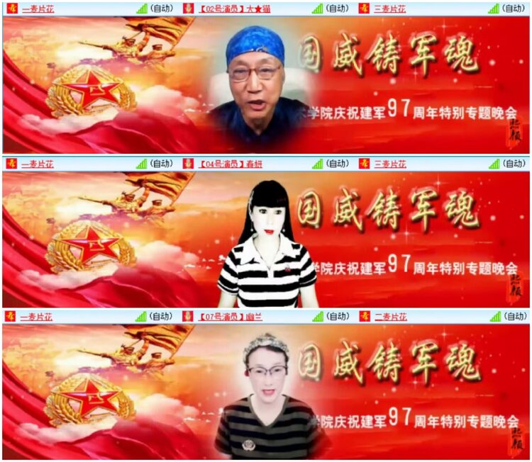 淡然🎤V娱热点