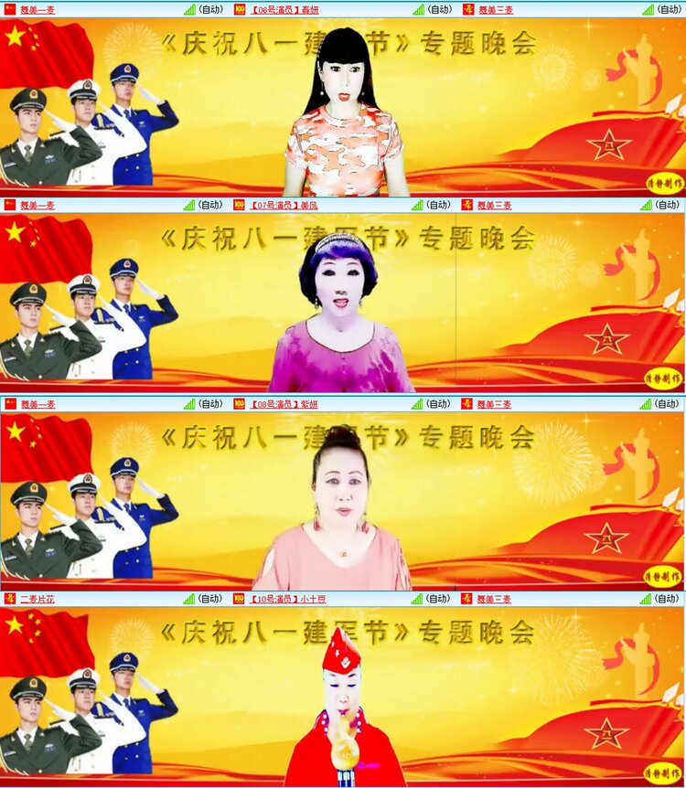 漂泊🎤V娱热点