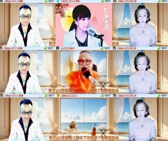 海燕🎤V娱热点