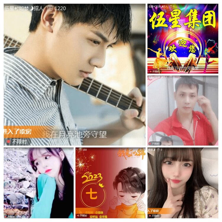 海燕🎤V娱热点