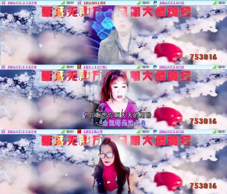 浓茶🎤V娱热点