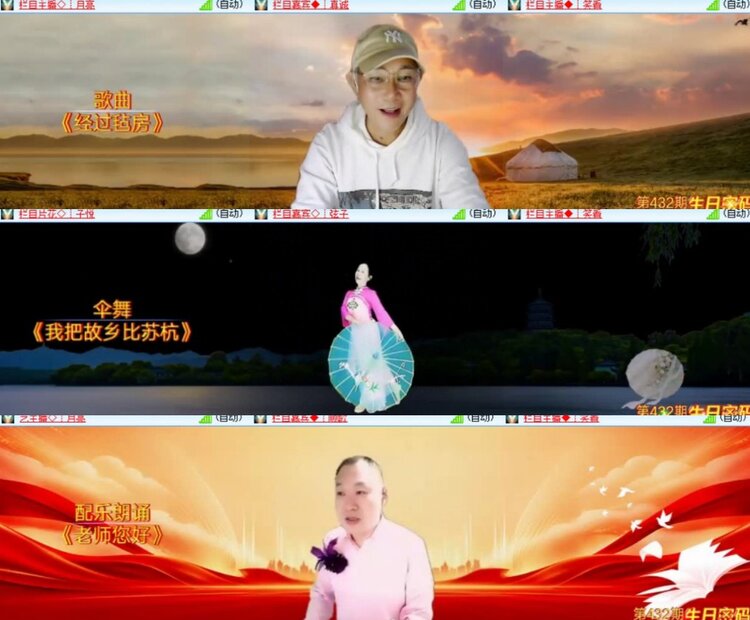 卓然🎤V娱热点
