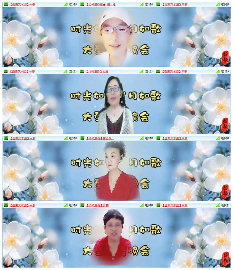 听云🎤V娱热点