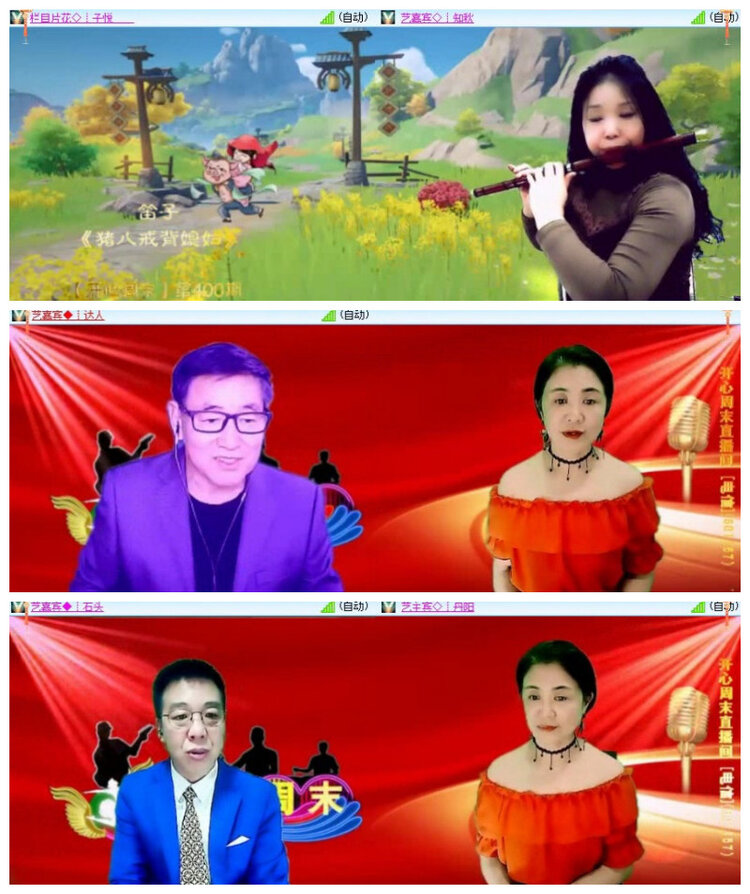 沛滢🎤V娱热点