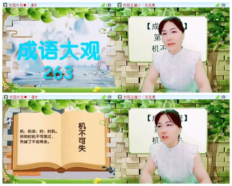 执白🎤V娱热点