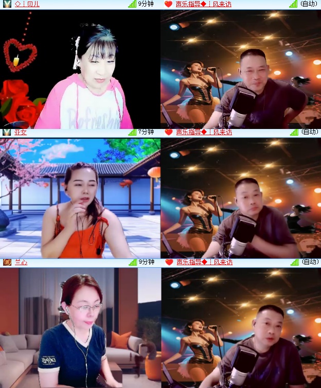 海燕🎤V娱热点
