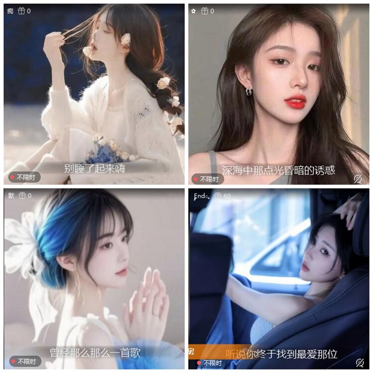 漂泊🎤V娱热点