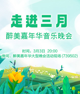 行素🎤V娱热点