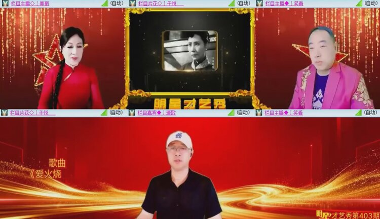 落雪🎤V娱热点