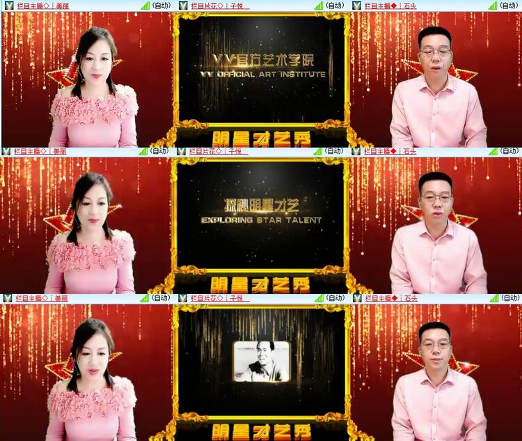 柠檬🎤V娱热点