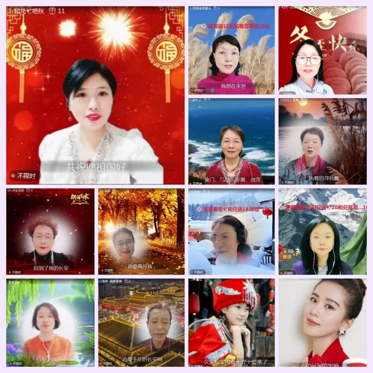 航航🎤V娱热点