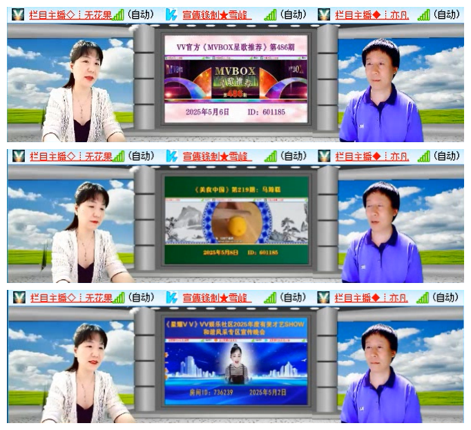 执白🎤V娱热点