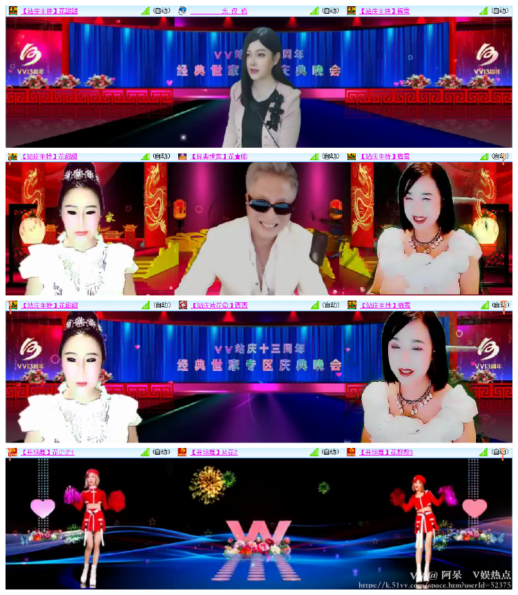阿呆🎤V娱热点