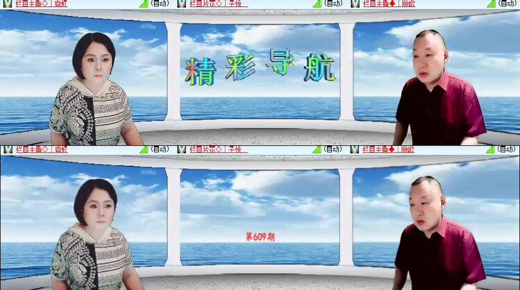 风景🎤V娱热点