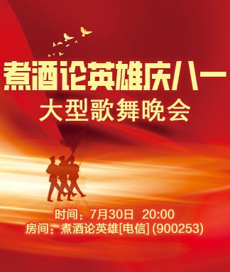 小浅🎤V娱热点