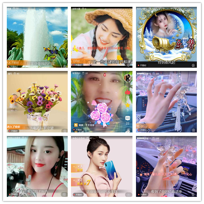 听云🎤V娱热点