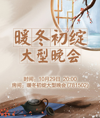 行素🎤V娱热点