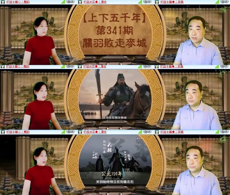 梅香🎤V娱热点