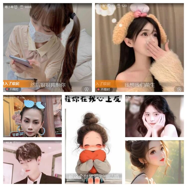 梅香🎤V娱热点