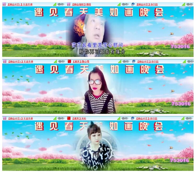 背影🎤V娱热点