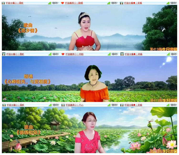 沛滢🎤V娱热点