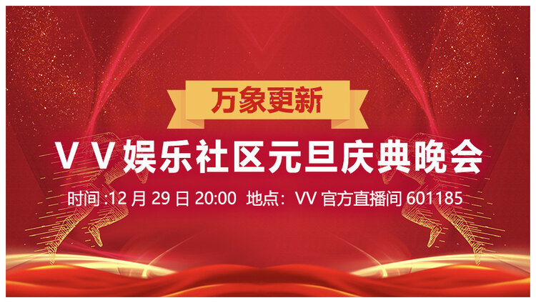 沛滢🎤V娱热点