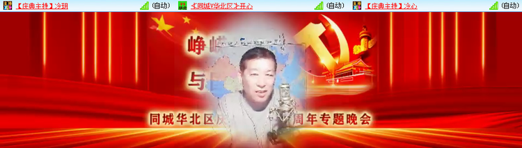 愉悦🎤V娱热点